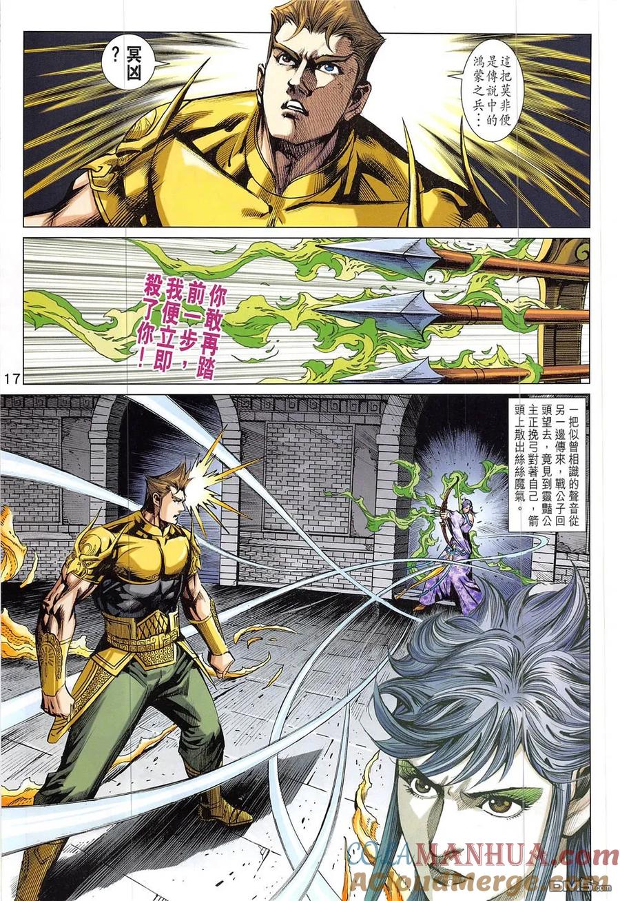 第16页