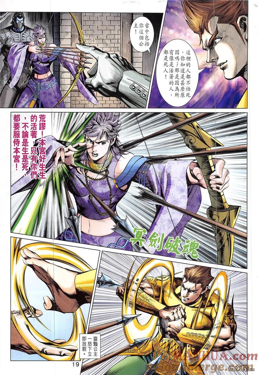 第18页
