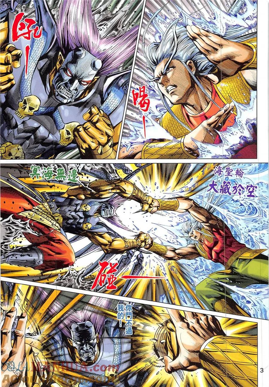 第2页