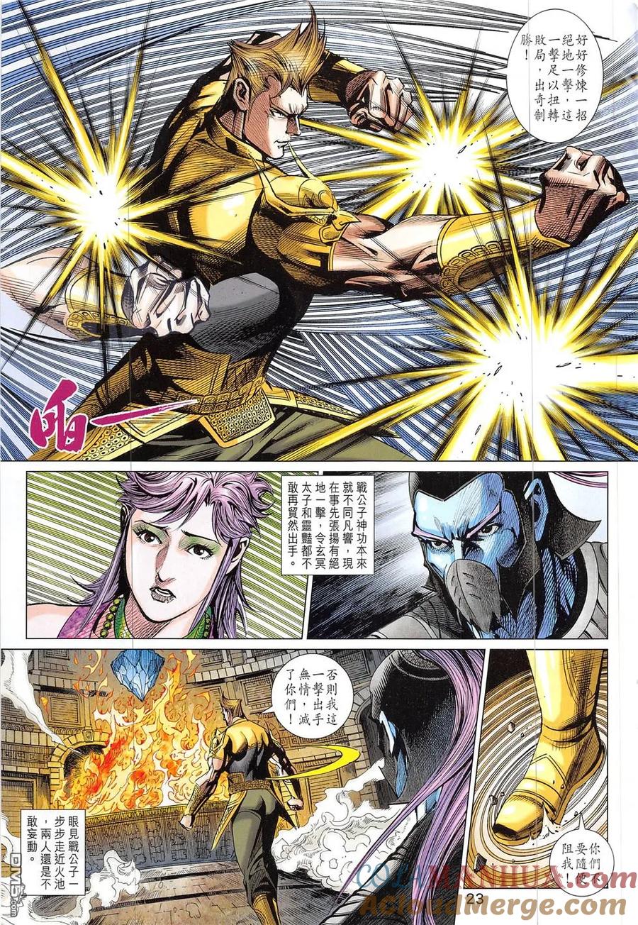 第22页