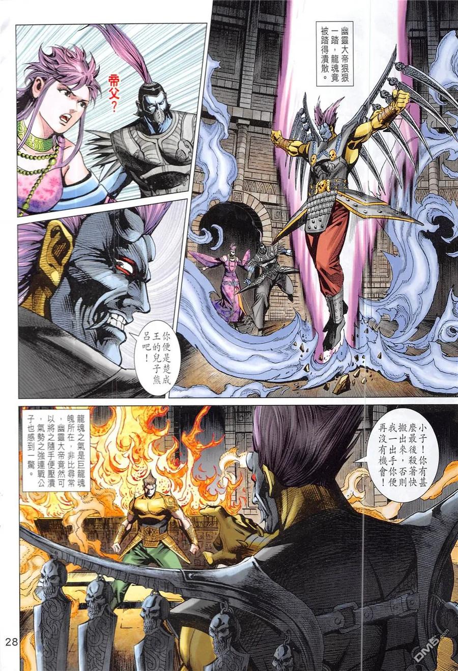 第27页