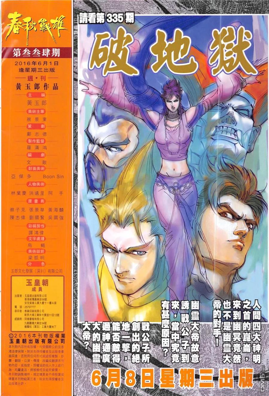 第31页