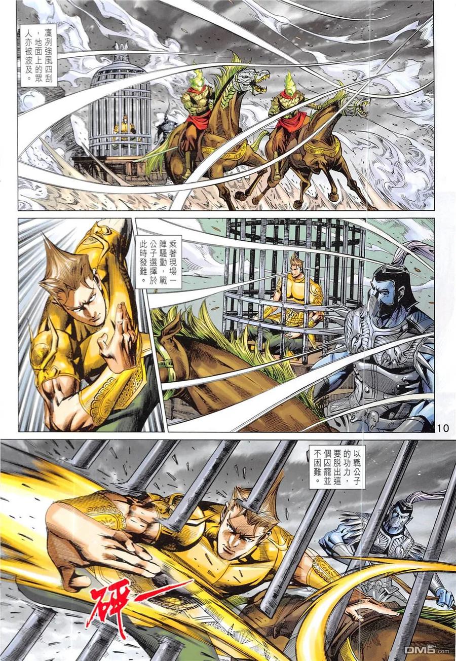 第9页
