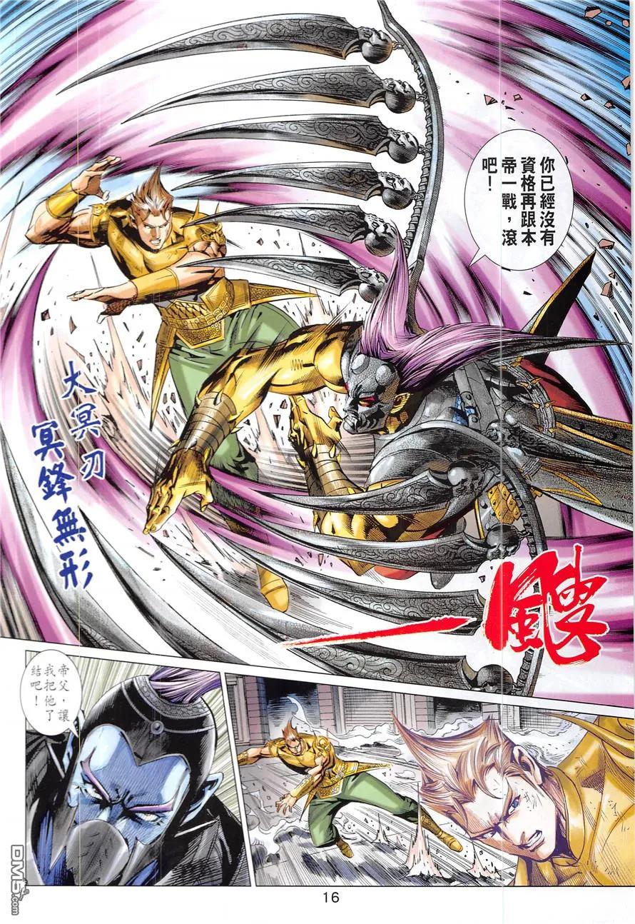 第16页