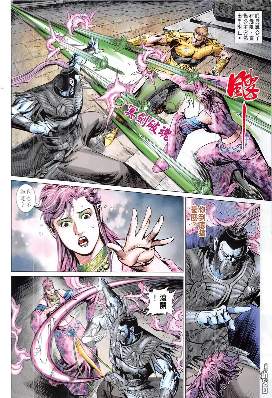 第18页