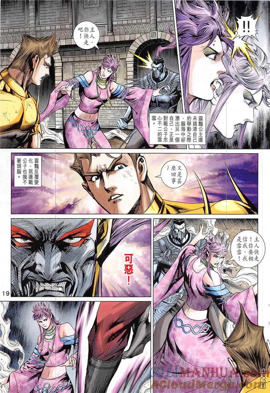 第19页