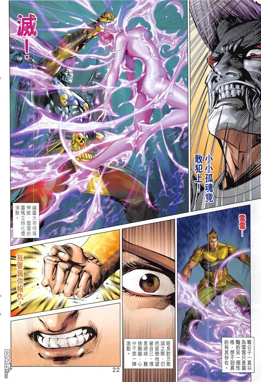 第22页