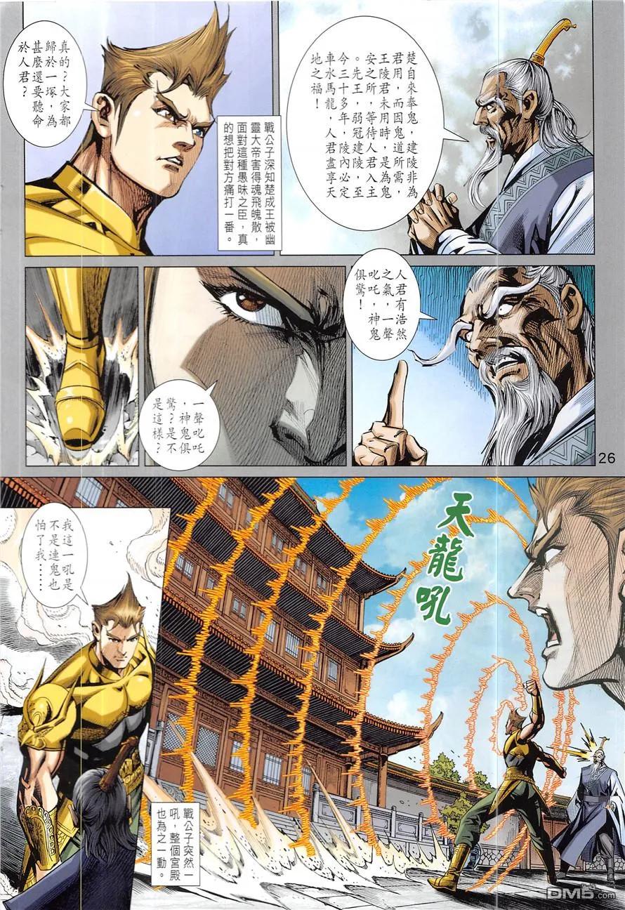 第26页