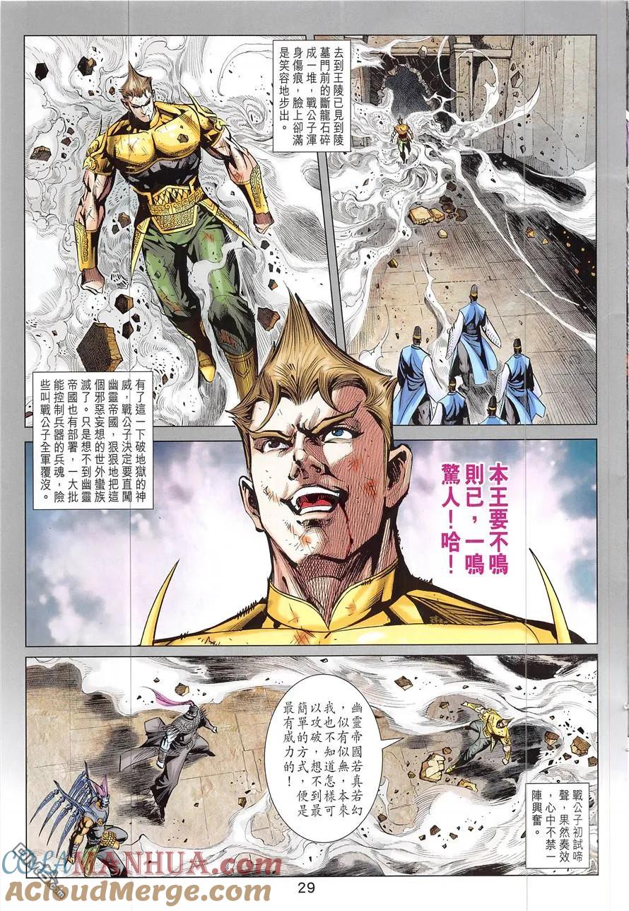 第29页