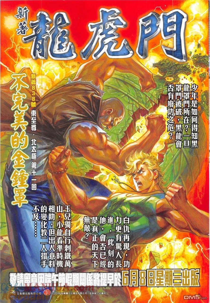 第35页