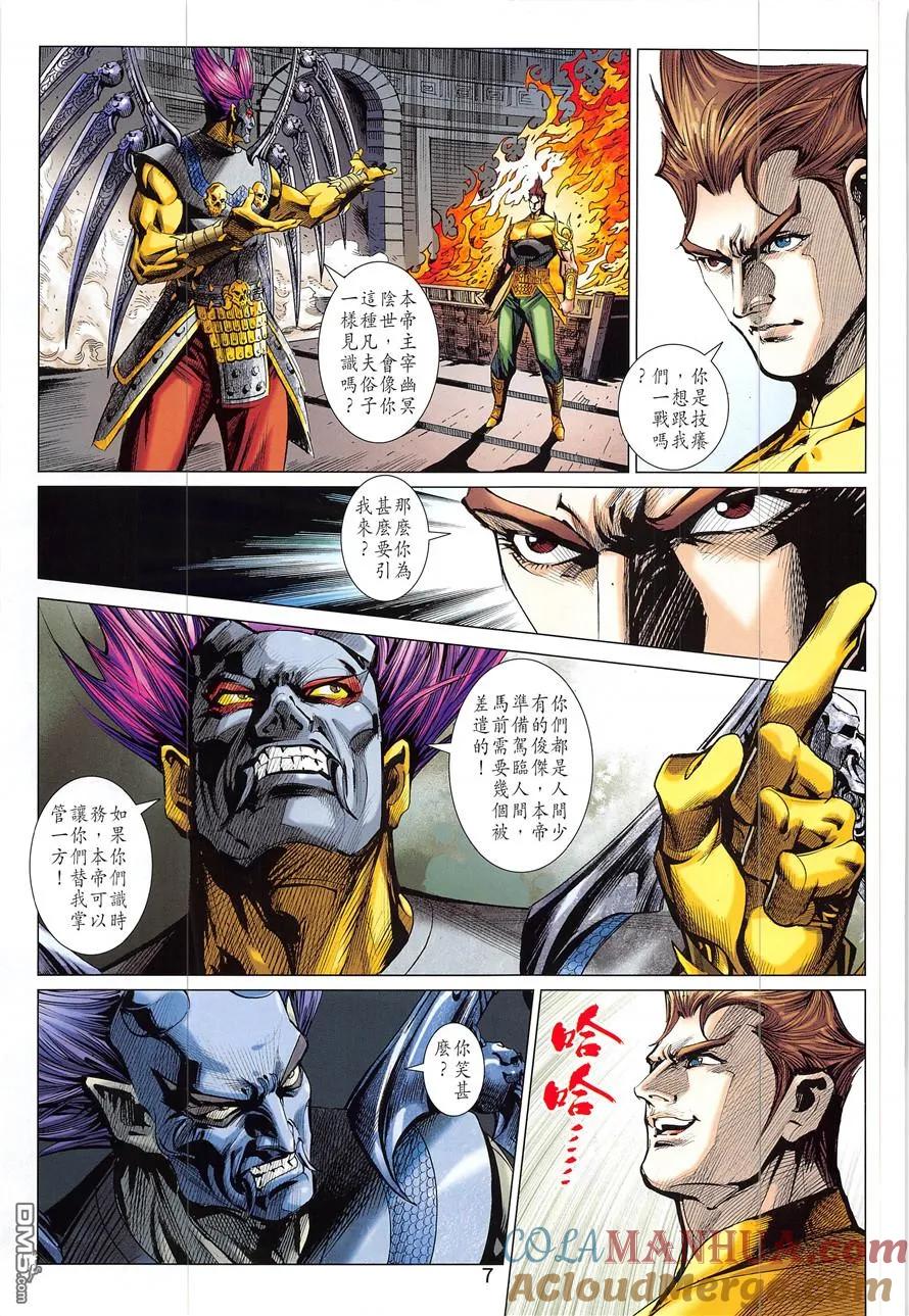 第7页
