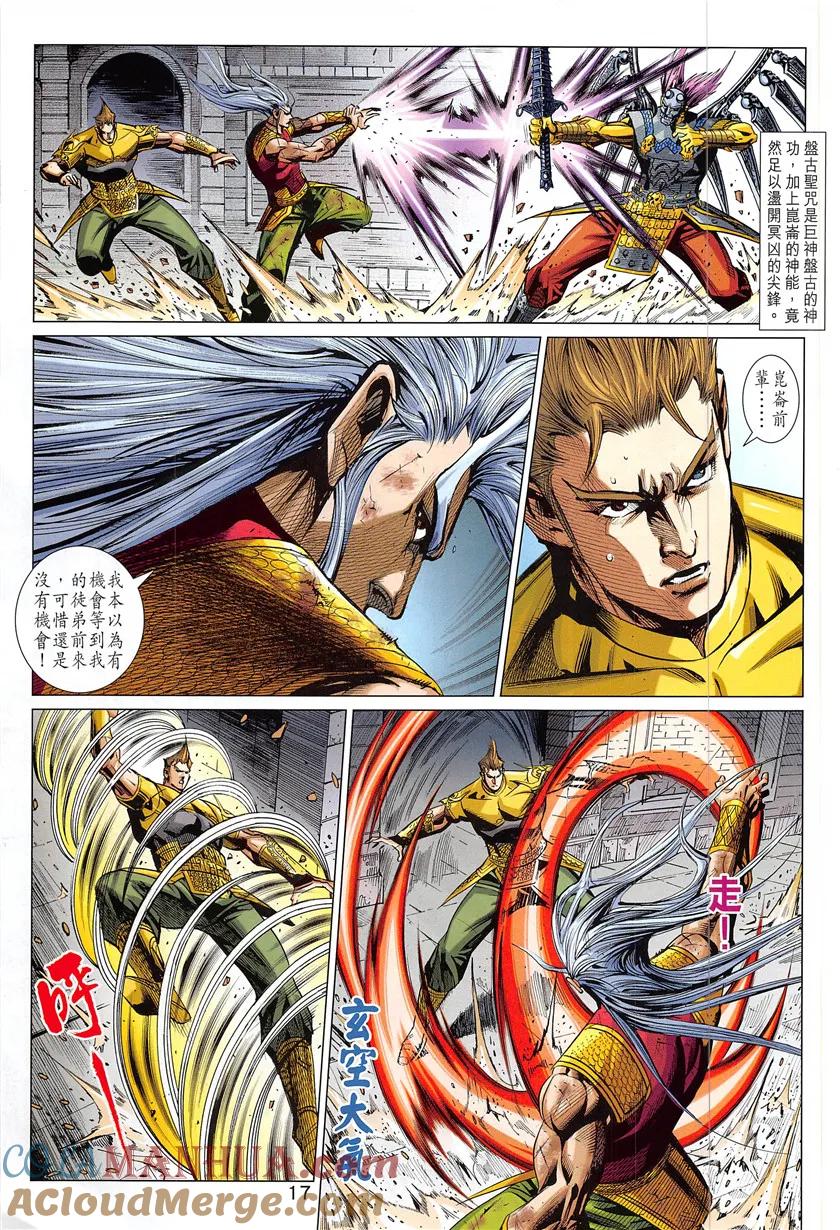 第17页