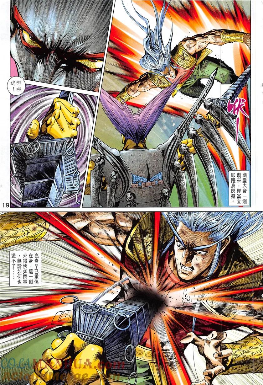 第19页
