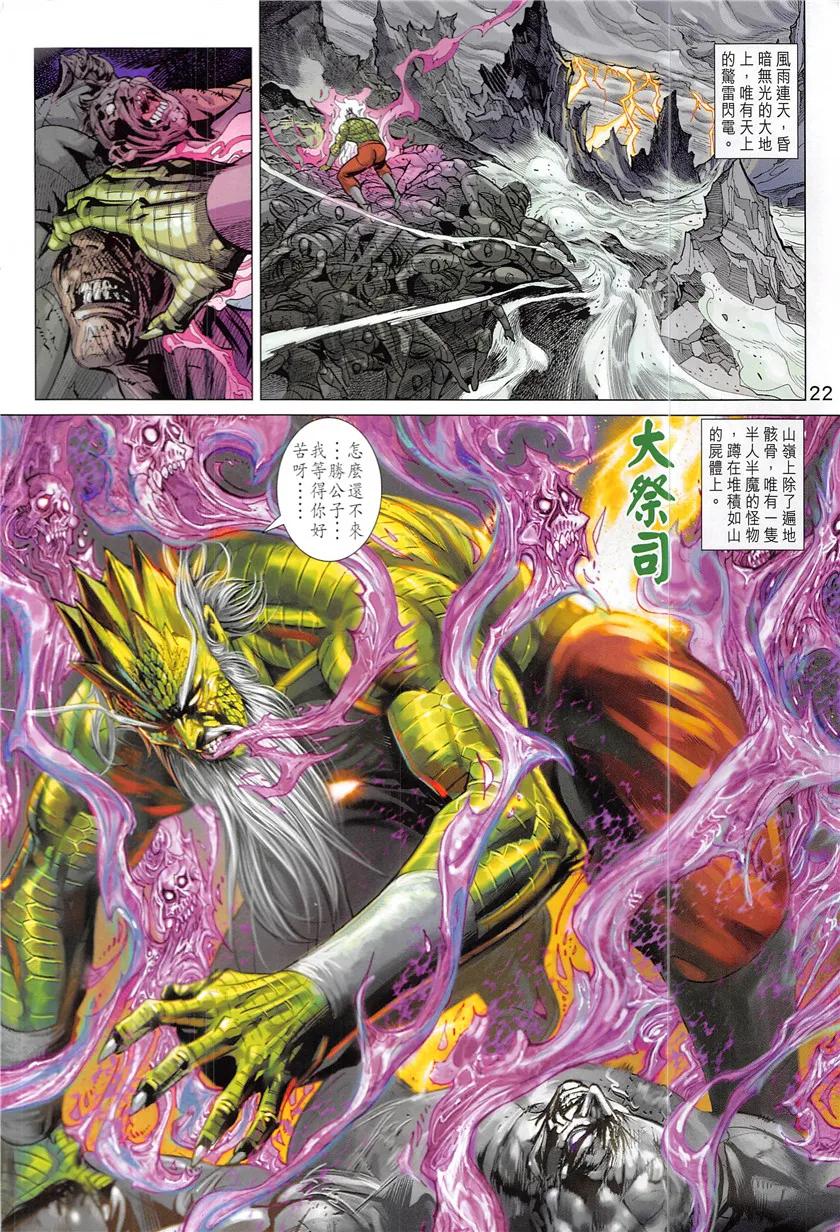 第22页