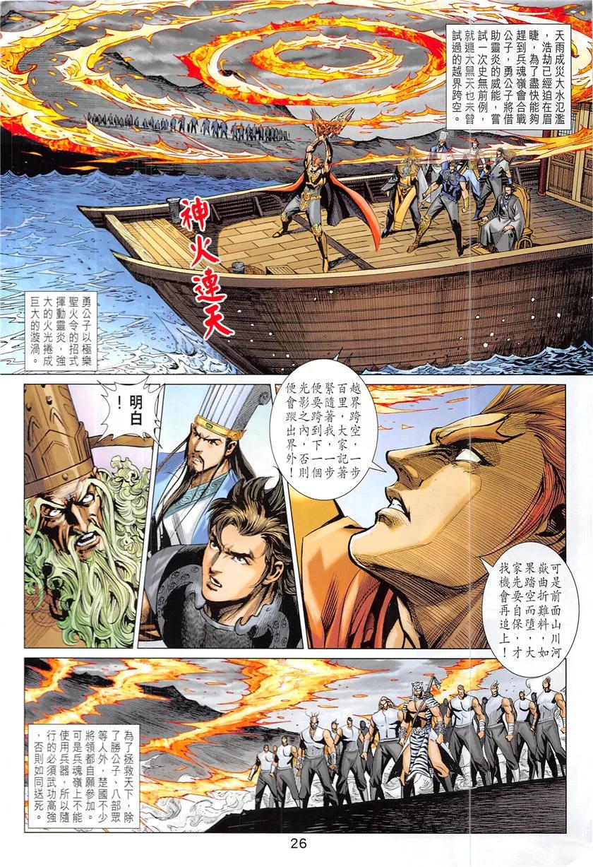 第26页