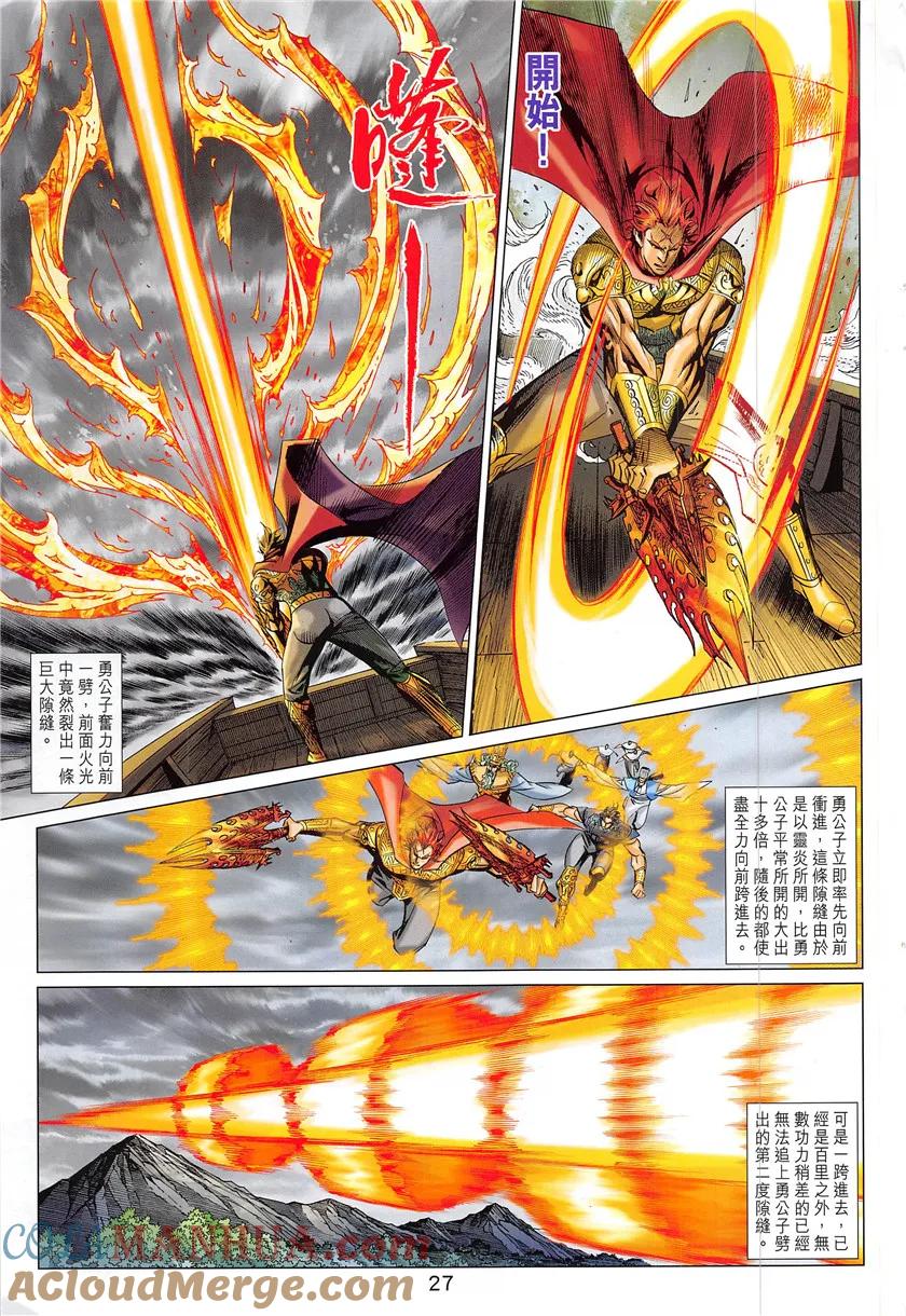 第27页