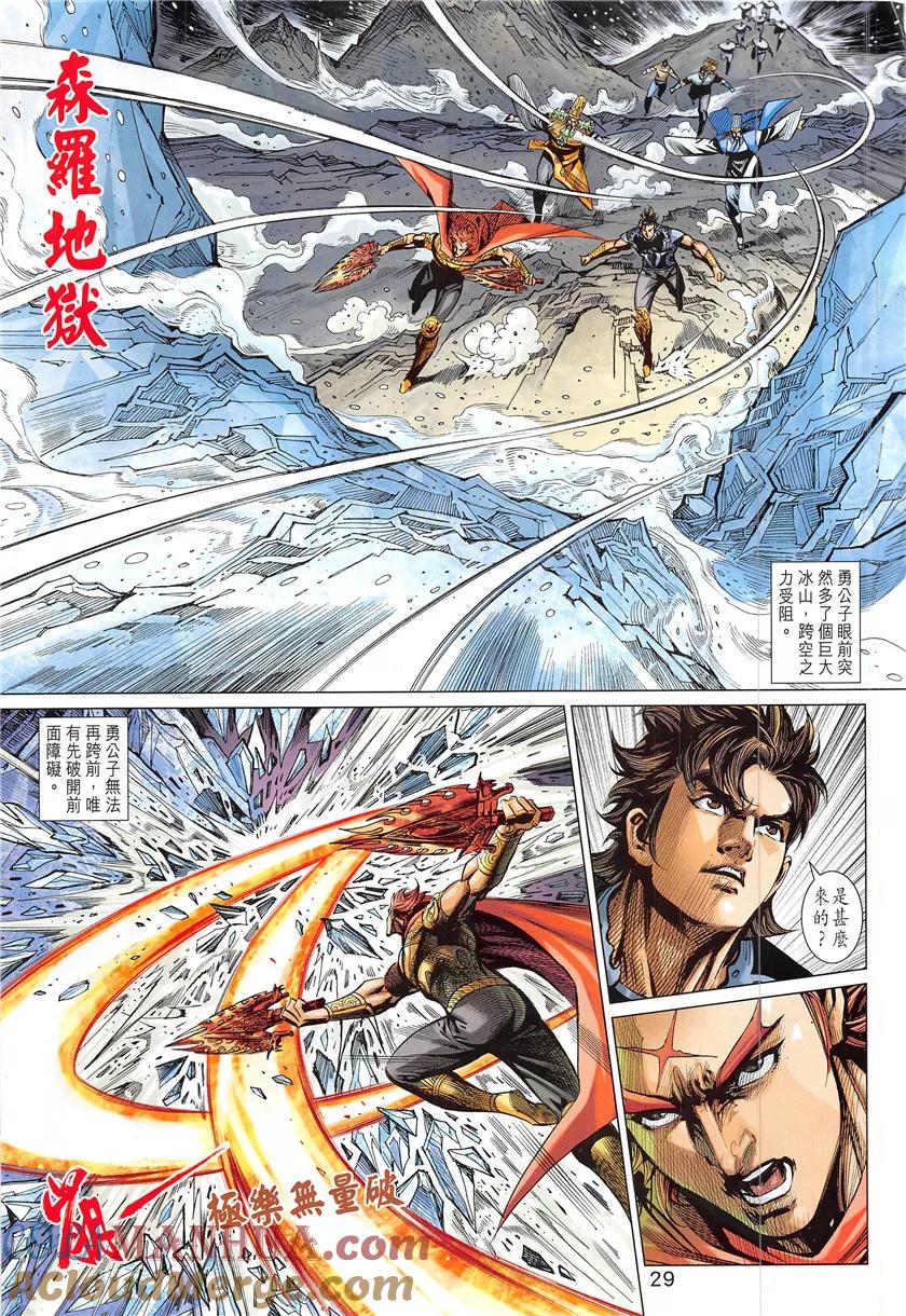 第29页