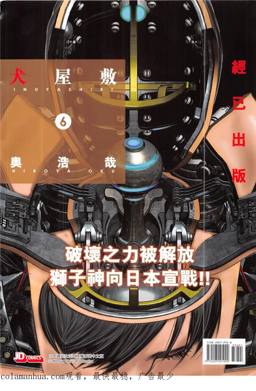 第36页