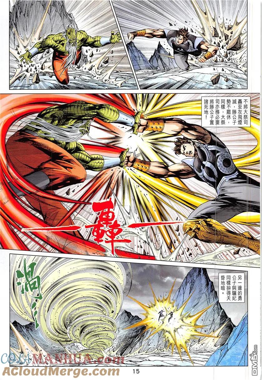 第14页
