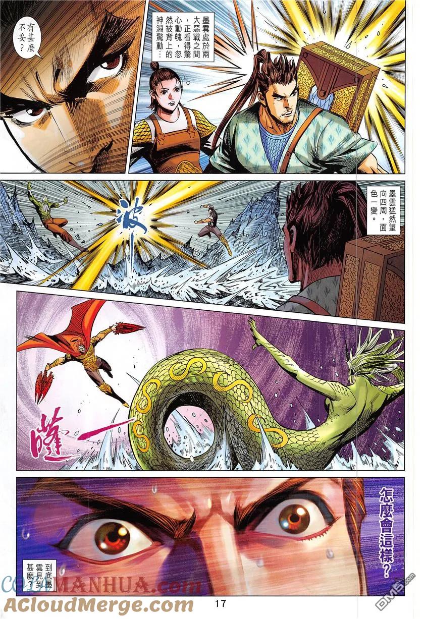第16页