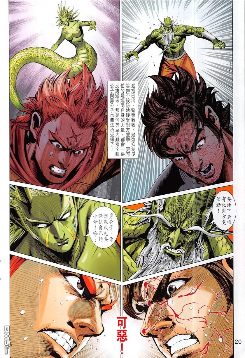 第19页