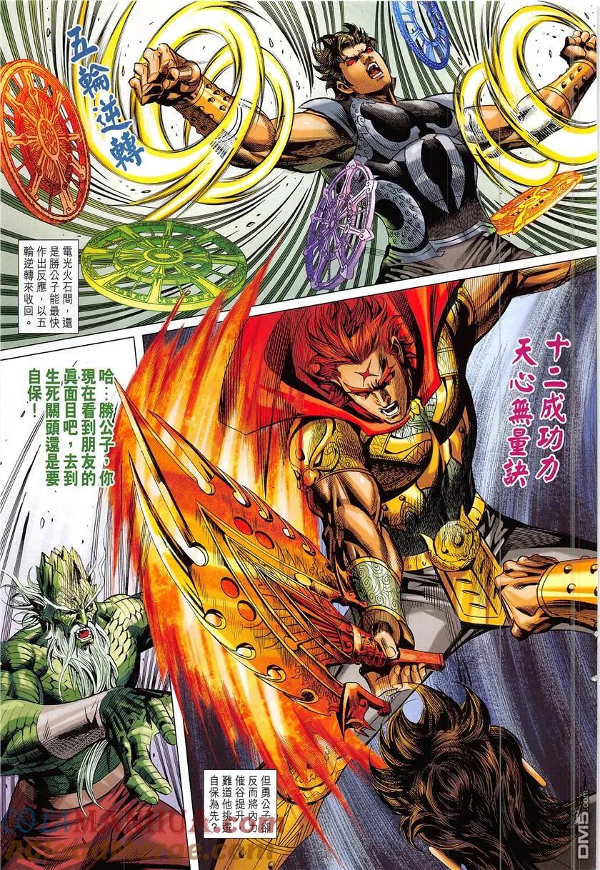 第20页