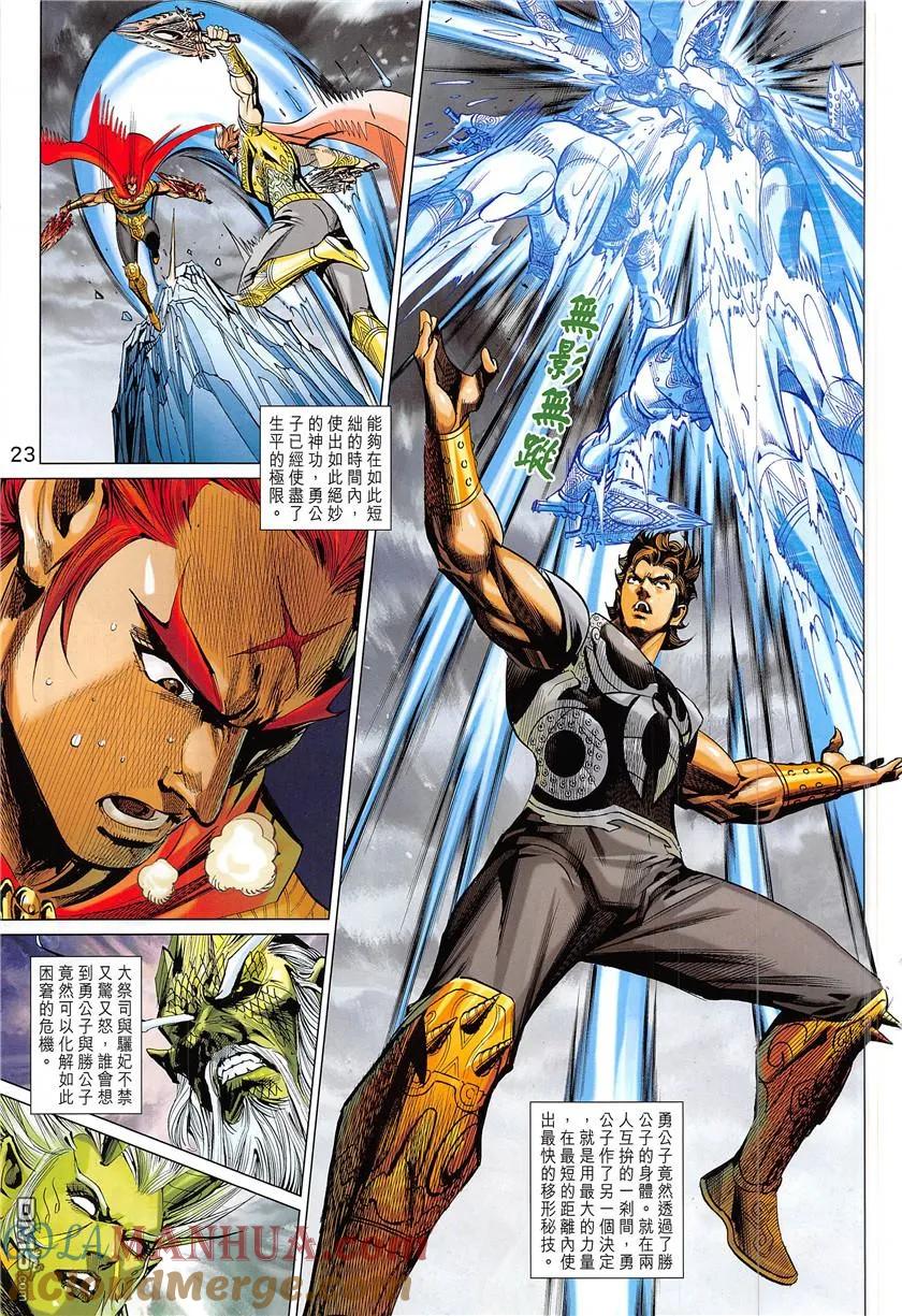 第22页