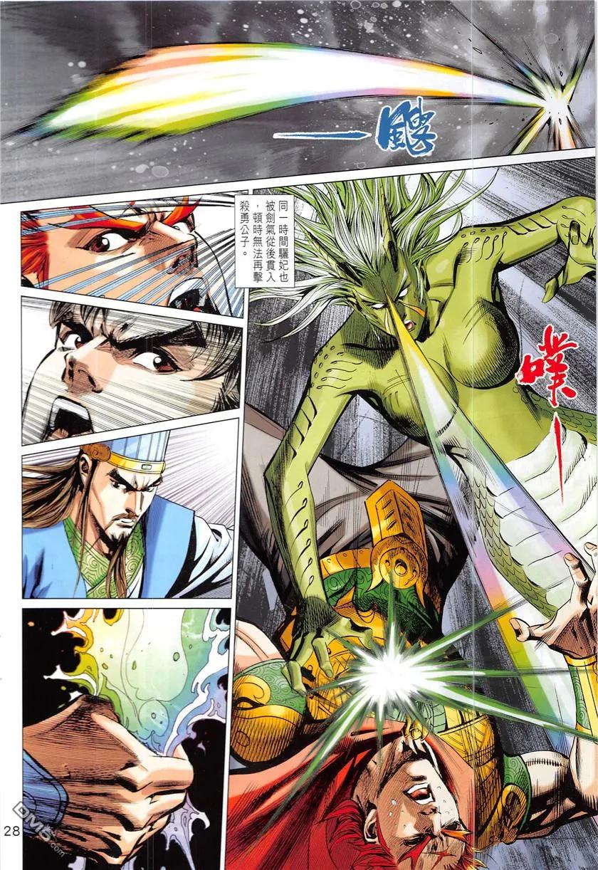第27页