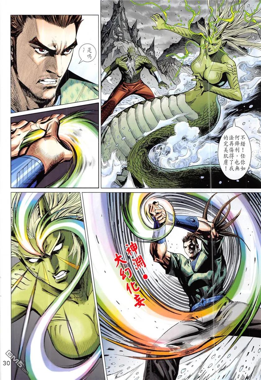 第29页