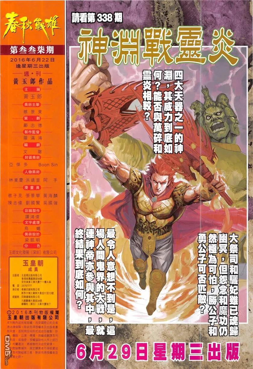 第31页