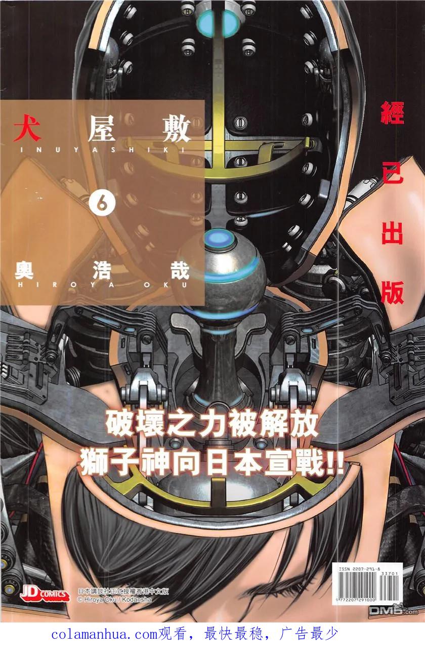 第35页