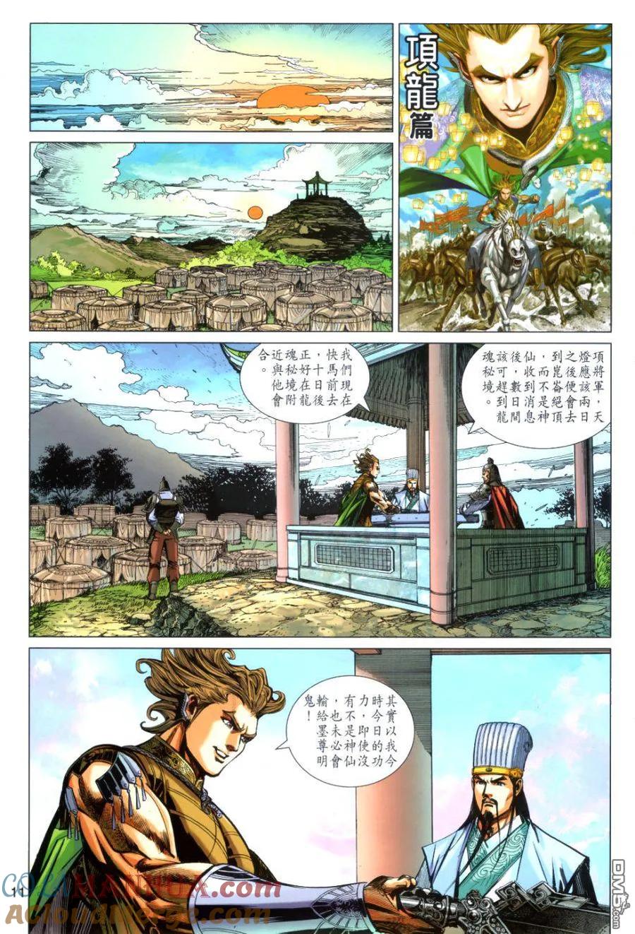 第11页