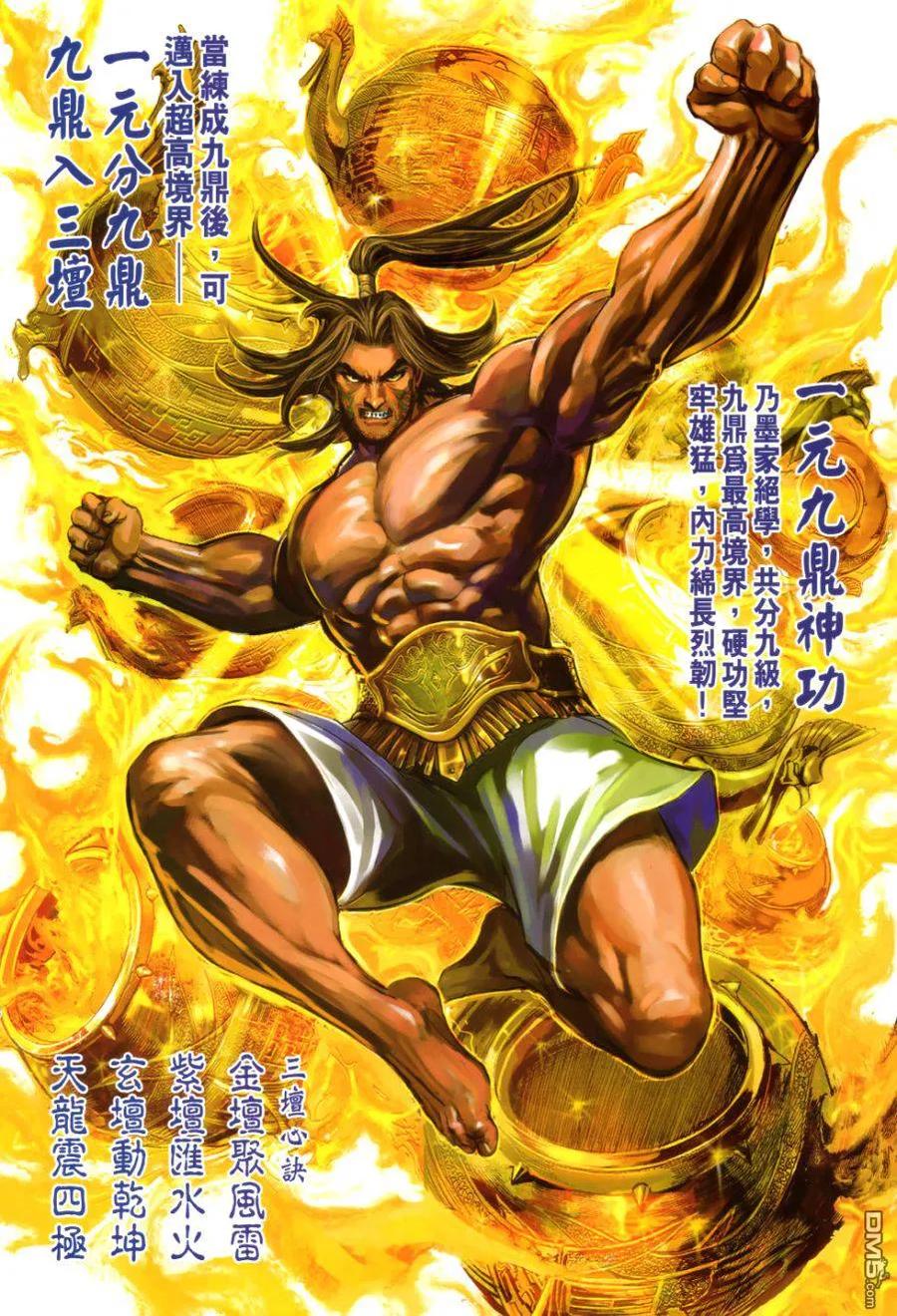 第18页
