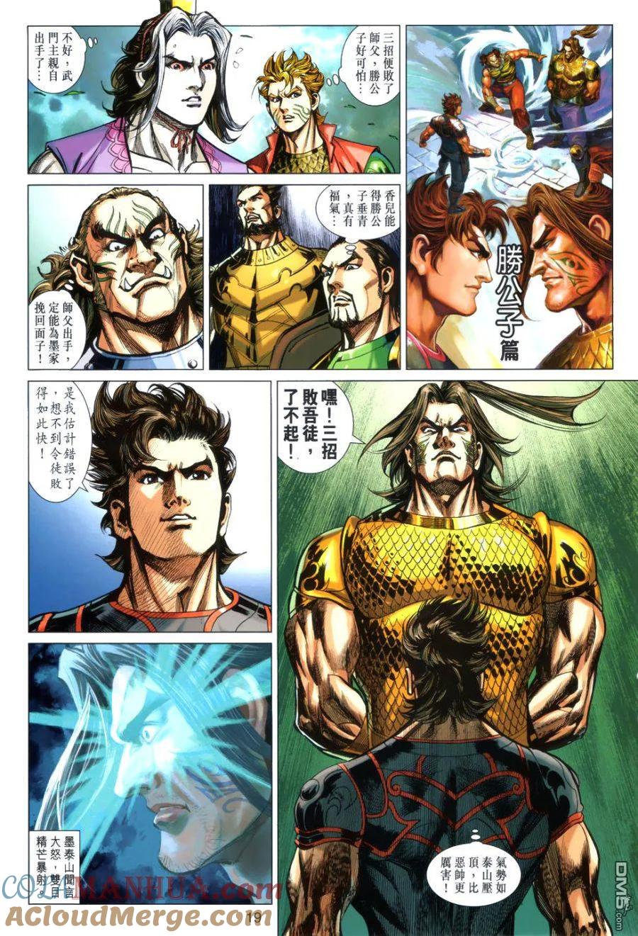 第19页