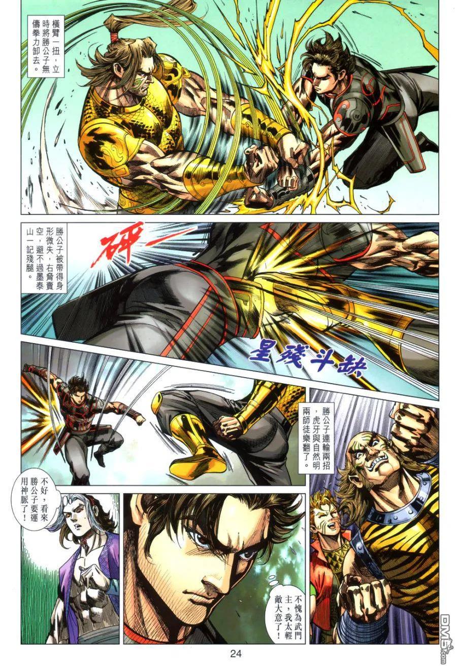第24页