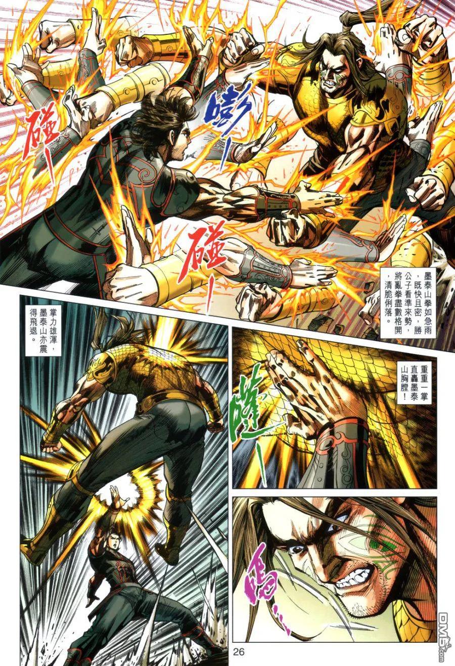 第26页
