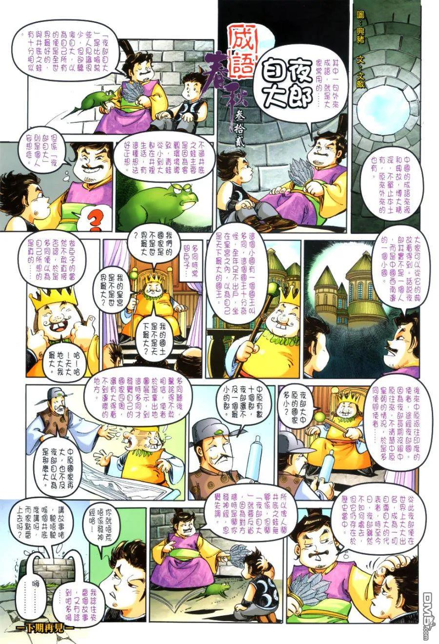 第34页