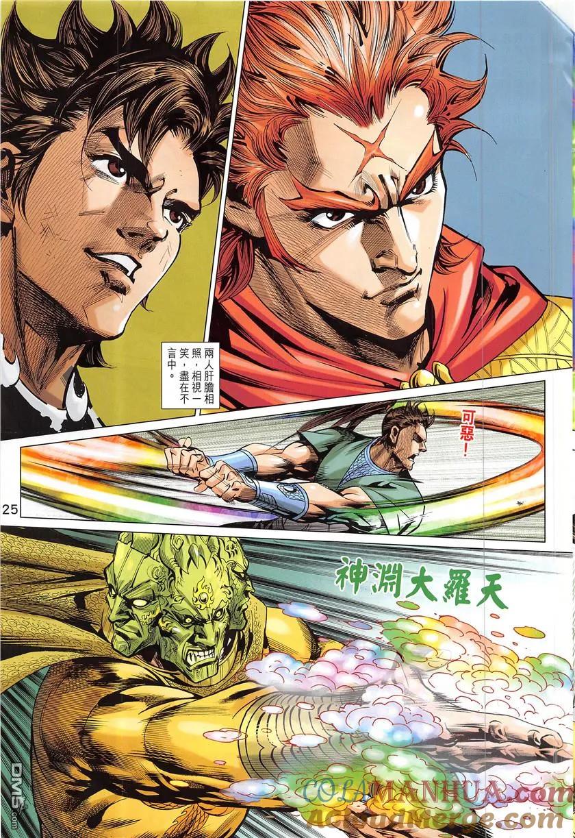 第24页