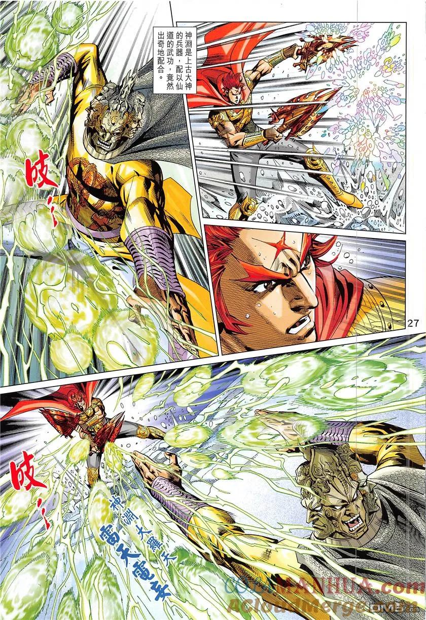 第26页