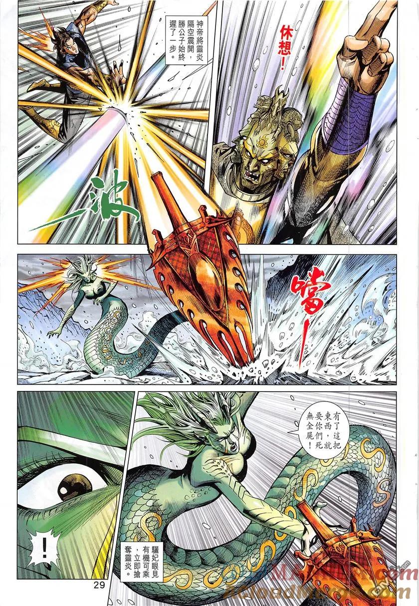 第28页