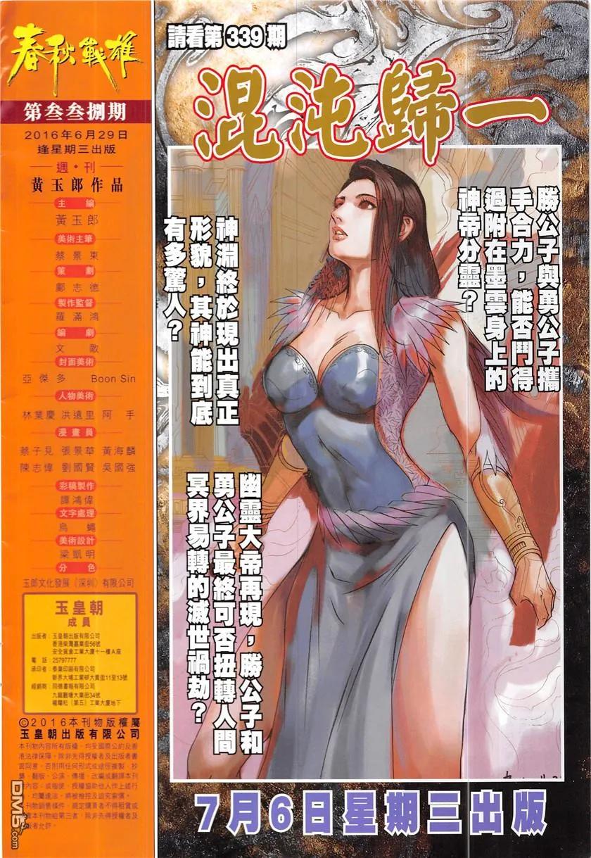 第31页