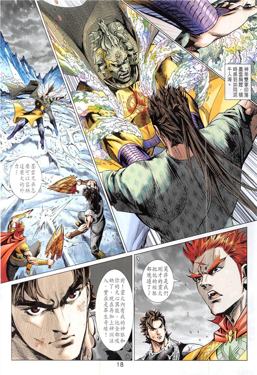 第18页