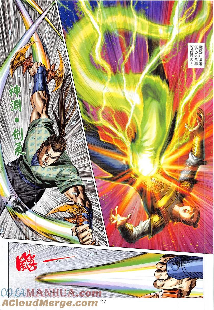 第27页