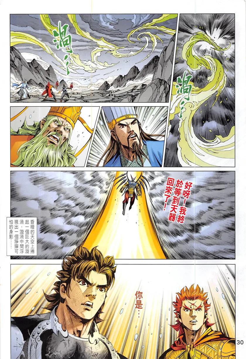 第30页