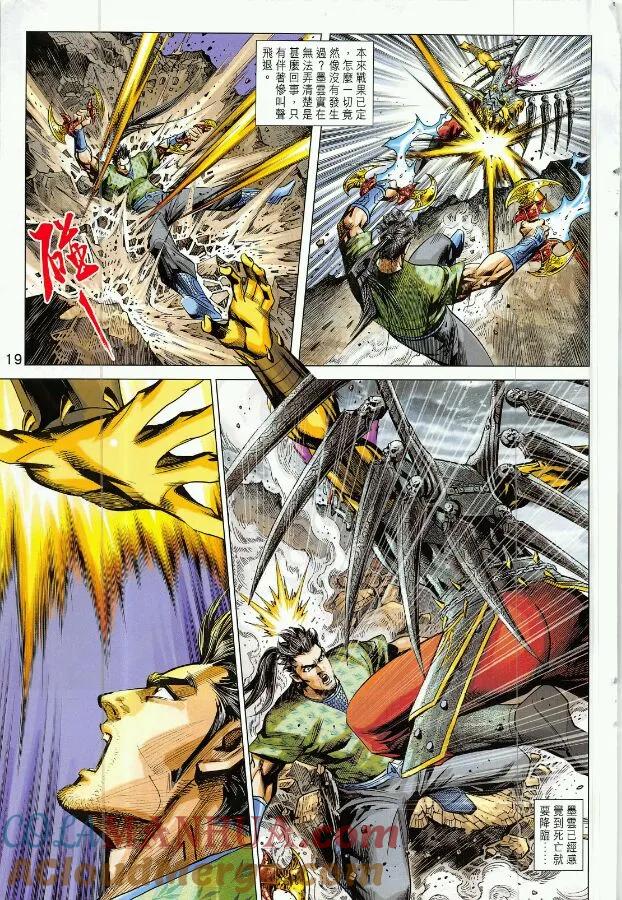 第19页