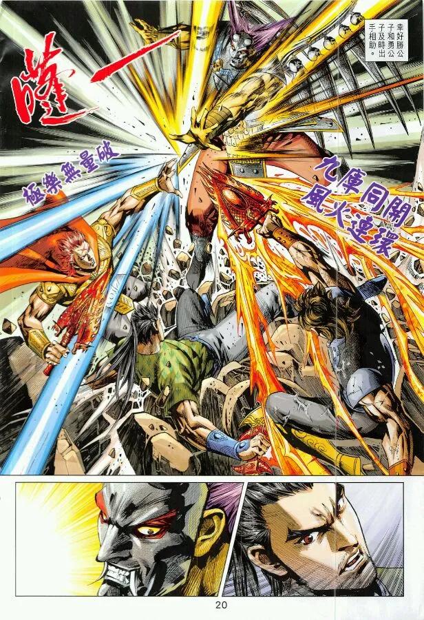 第20页
