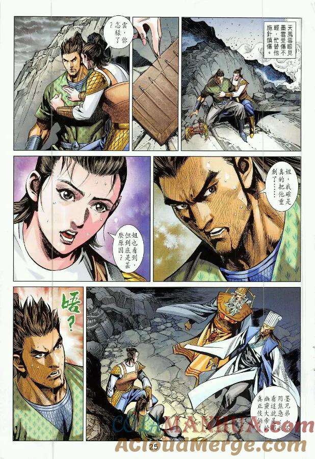 第25页