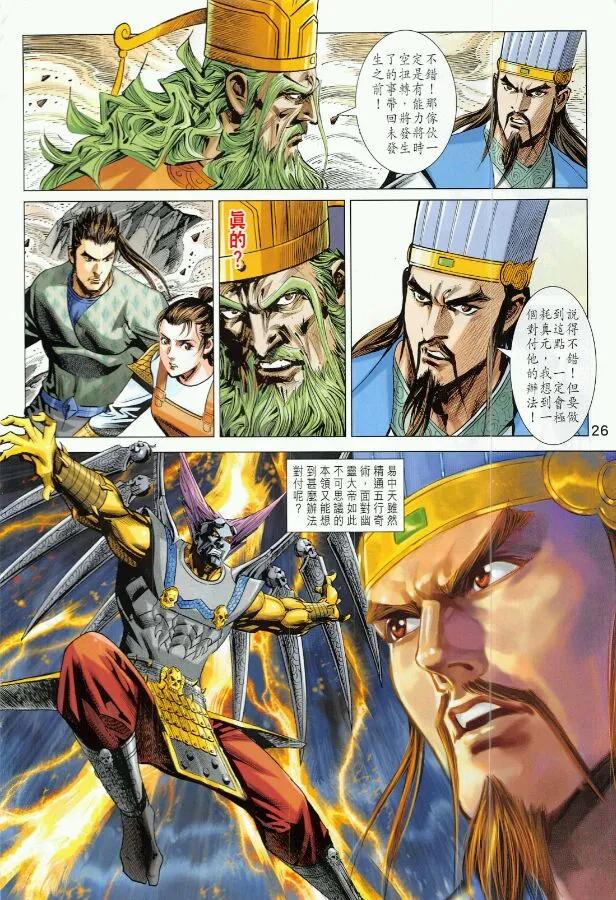第26页