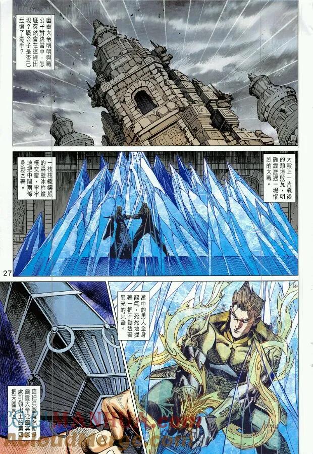 第27页