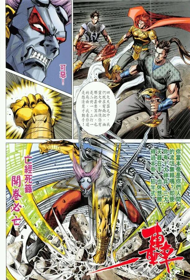 第6页